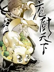 天台上的三分钟