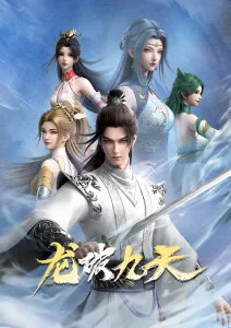 长夜灯塔纪事